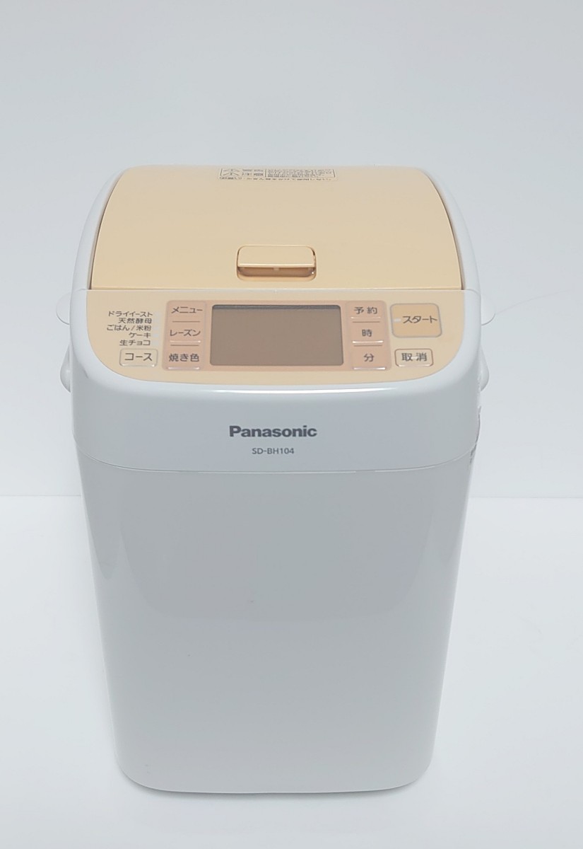 Panasonic　パナソニック ホームベーカリー SD-BH104-D