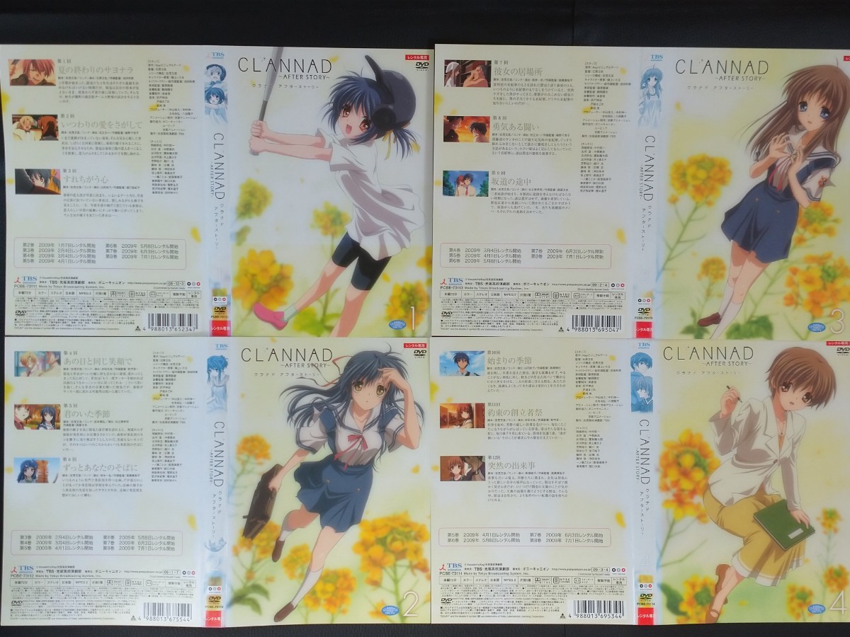 DVD】「CLANNAD クラナド 劇場版 第1期 第2期」全巻 完結 17本 DVD】「CLANNAD クラナド 劇場版 第1期 第2期」全巻 完結 17本
