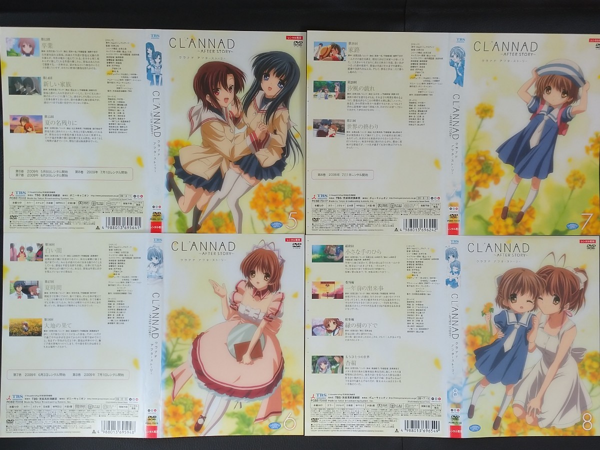 DVD】「CLANNAD クラナド 劇場版 第1期 第2期」全巻 完結 17本 DVD】「CLANNAD クラナド 劇場版 第1期 第2期」全巻 完結 17本