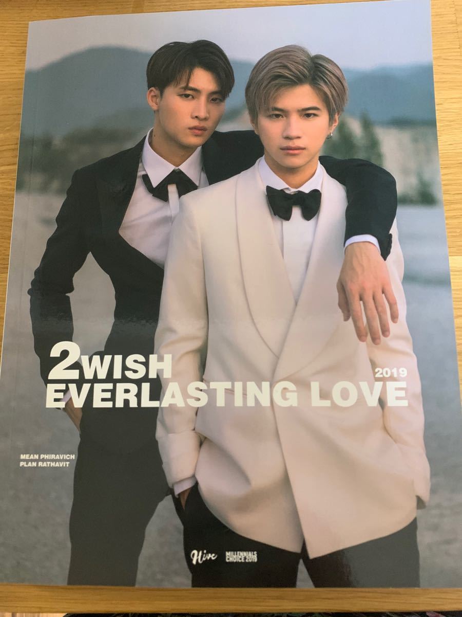 出産祝いなども豊富 2wish Mean Plan 写真集、婚姻届直筆サイン