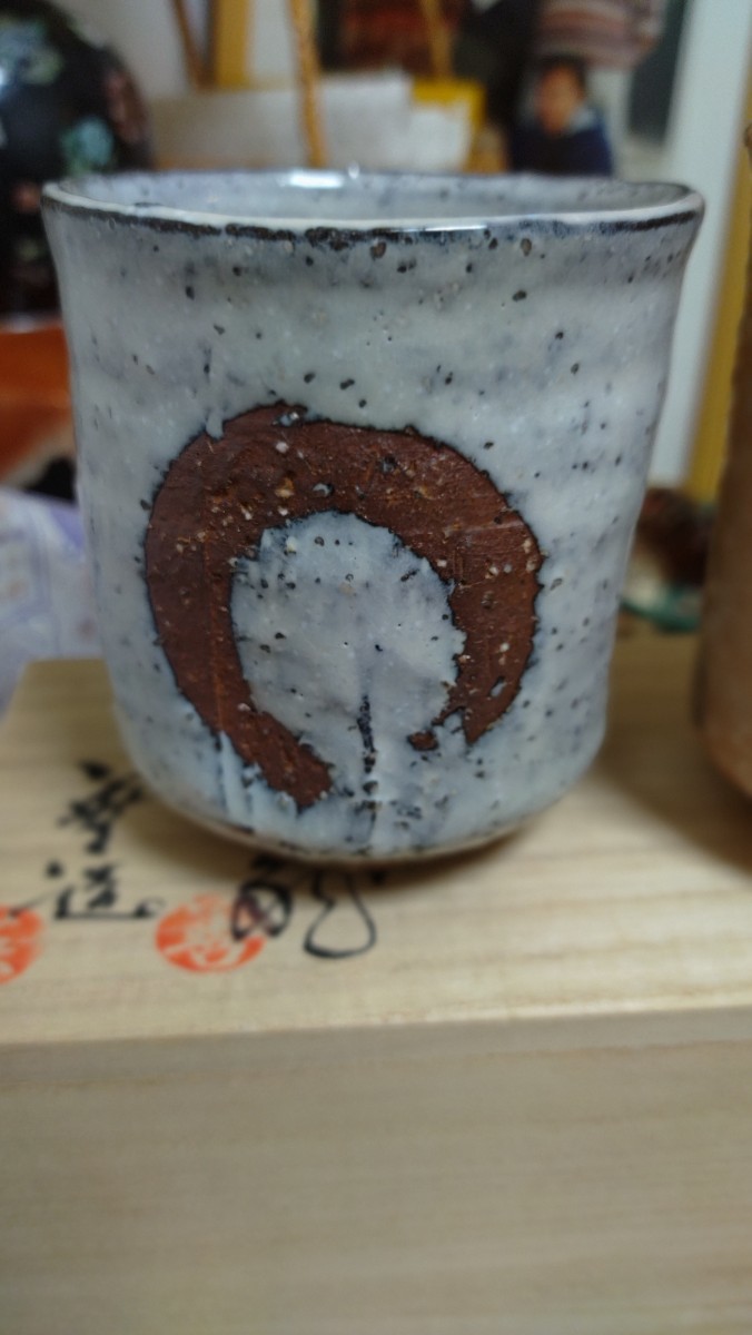 17500円安い買取 大阪 正規品! No.45 萩焼 無形文化財 波多野善蔵 萩