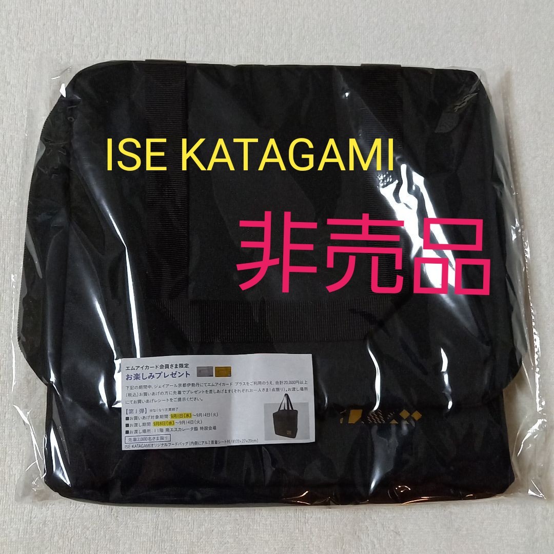 ISE KATAGAMI　オリジナルフードバッグ ジェイアール京都伊勢丹非売品　伊勢型紙　シックな保冷バッグ　新品未開封