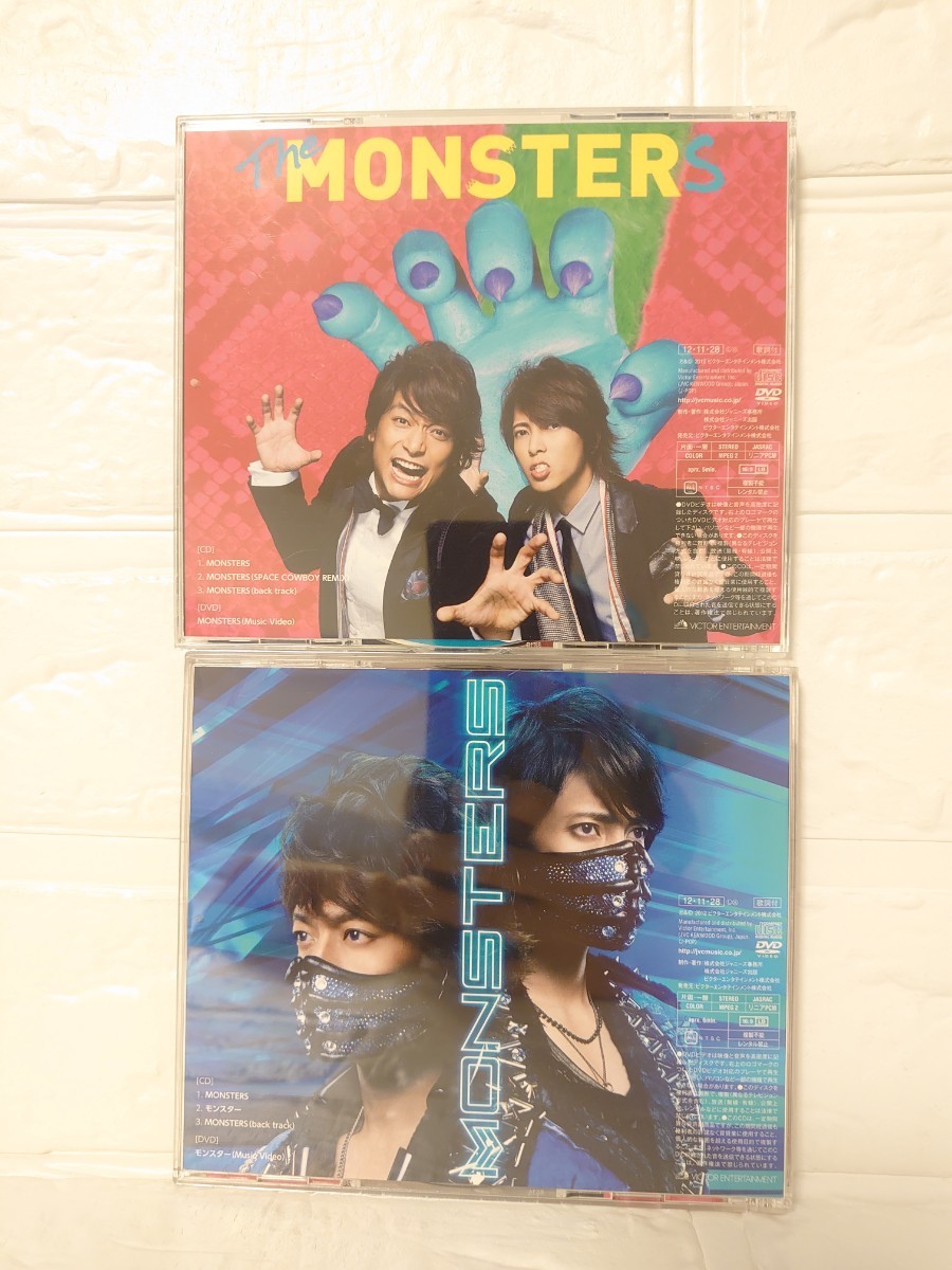香取慎吾 山下智久 MONSTER  CD+DVD 山P SMAP