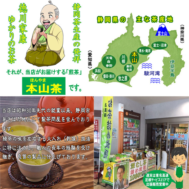 急須不要 メッシュ袋詰煎茶 ８０包◆送料無料◆静岡茶 かのう茶店 深むし茶_画像10