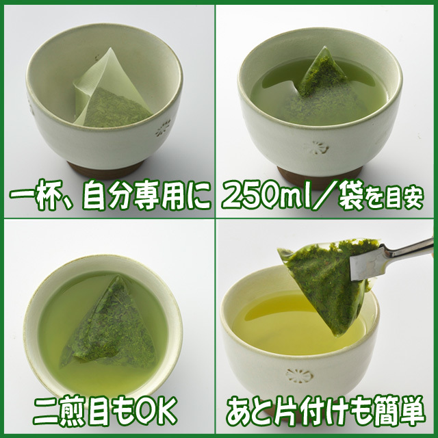 急須不要 メッシュ袋詰煎茶 ８０包▼送料無料▼静岡茶 かのう茶店 深むし茶_画像3