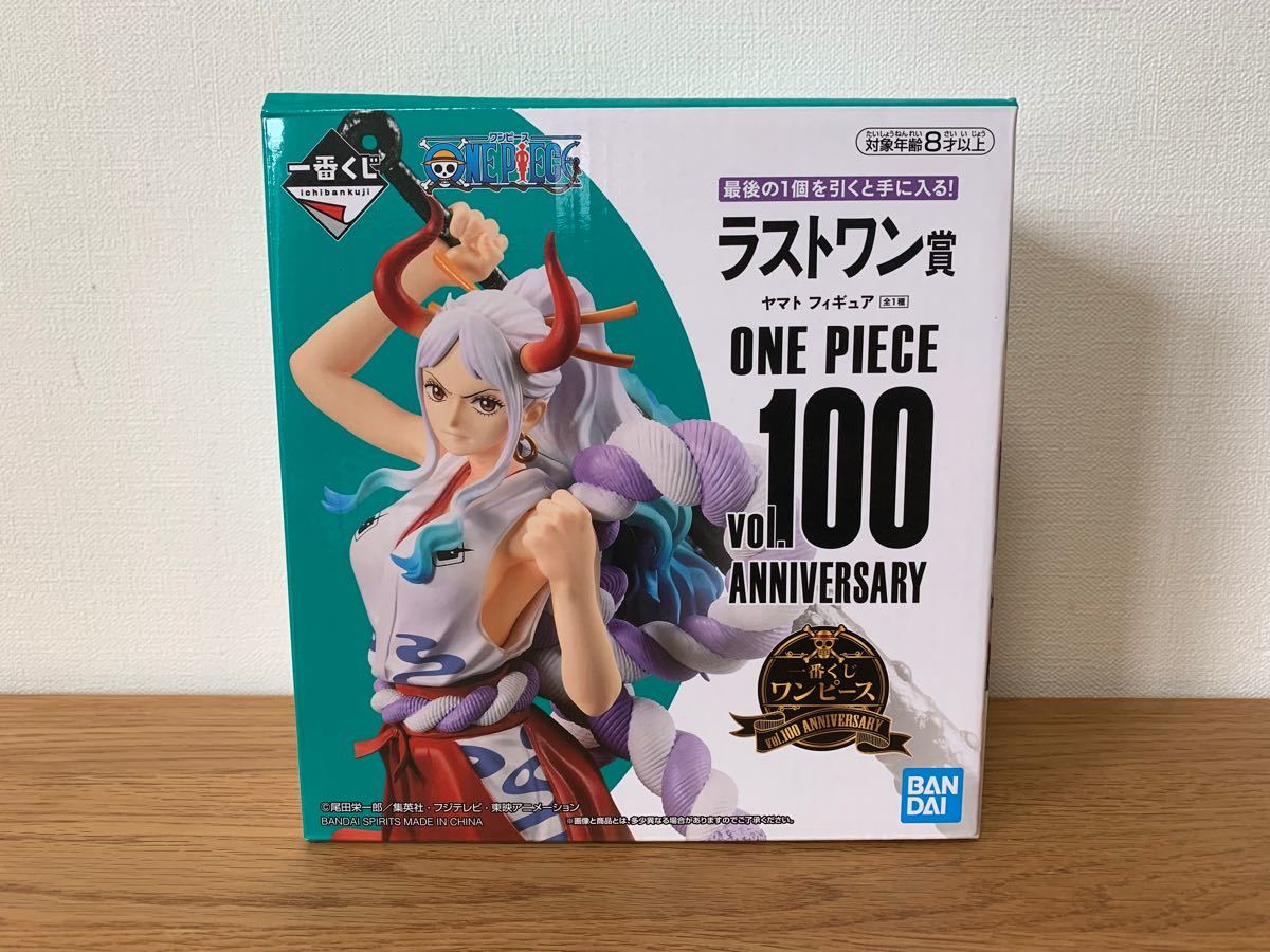 一番くじ ワンピース vol 100 anniversary ラストワン賞 ヤマト