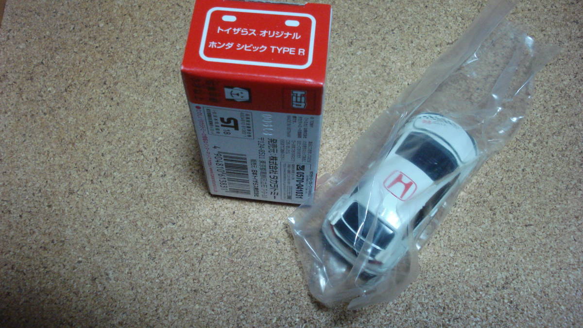 item_image_7