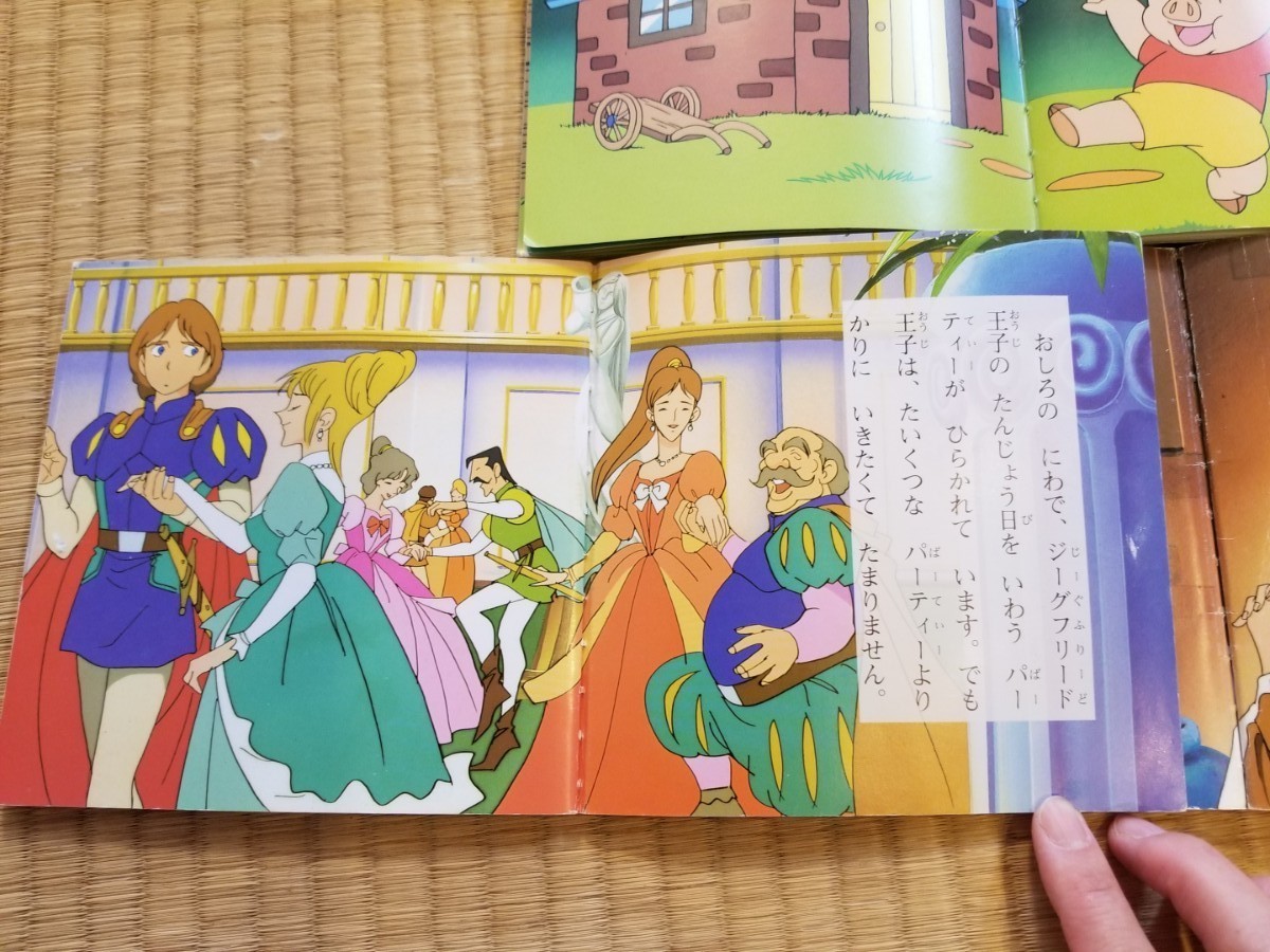 Paypayフリマ 世界名作アニメ絵本 イソップものがたり シンデレラ みにくいあひるのこ Paypayフリマ 世界名作アニメ絵本 イソップものがたり シンデレラ みにくいあひるのこ