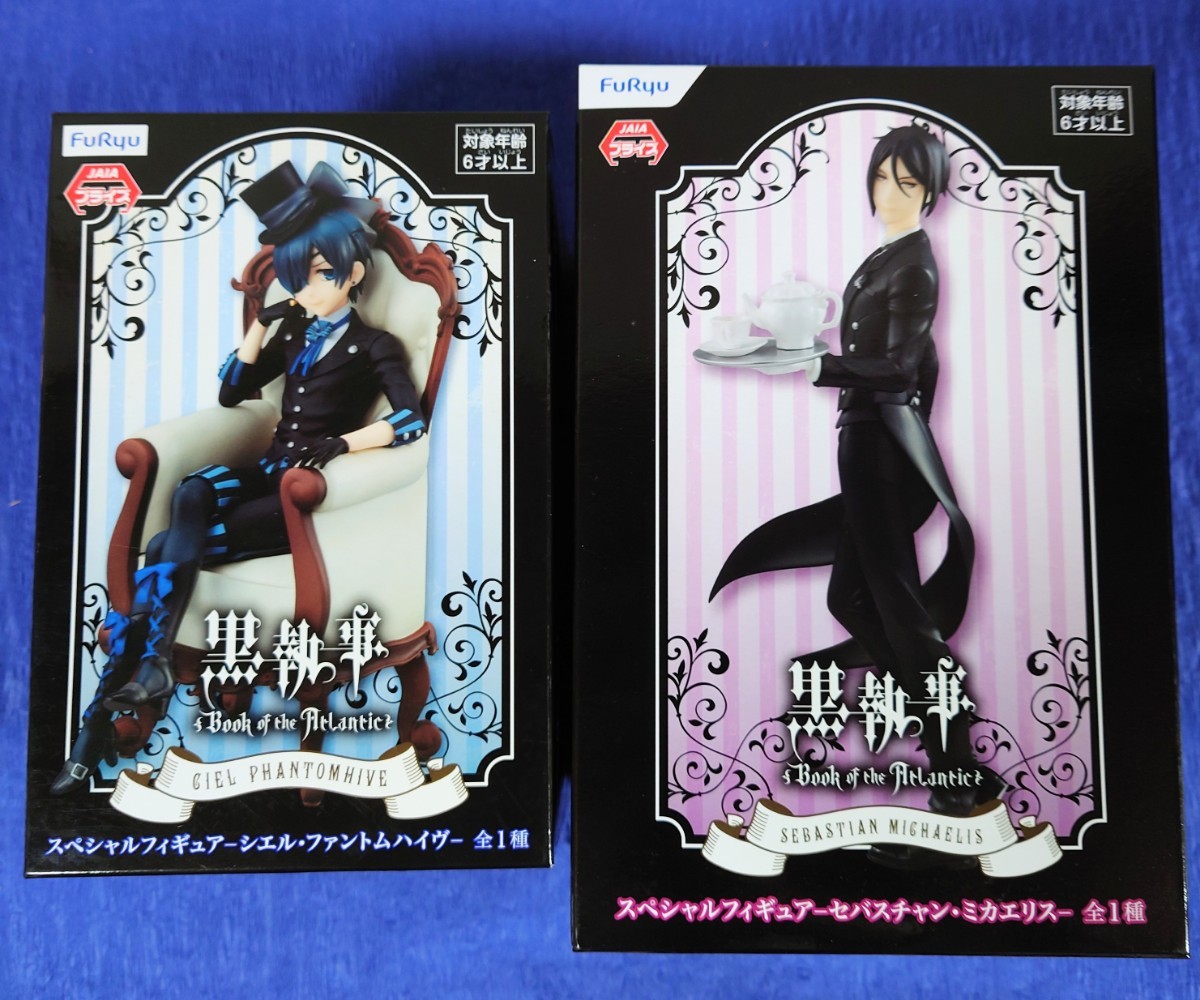 黒執事 フィギュア 2体セット シエル=ファントムハイヴ 黒執事 フィギュア 2体セット シエル=ファントムハイヴ