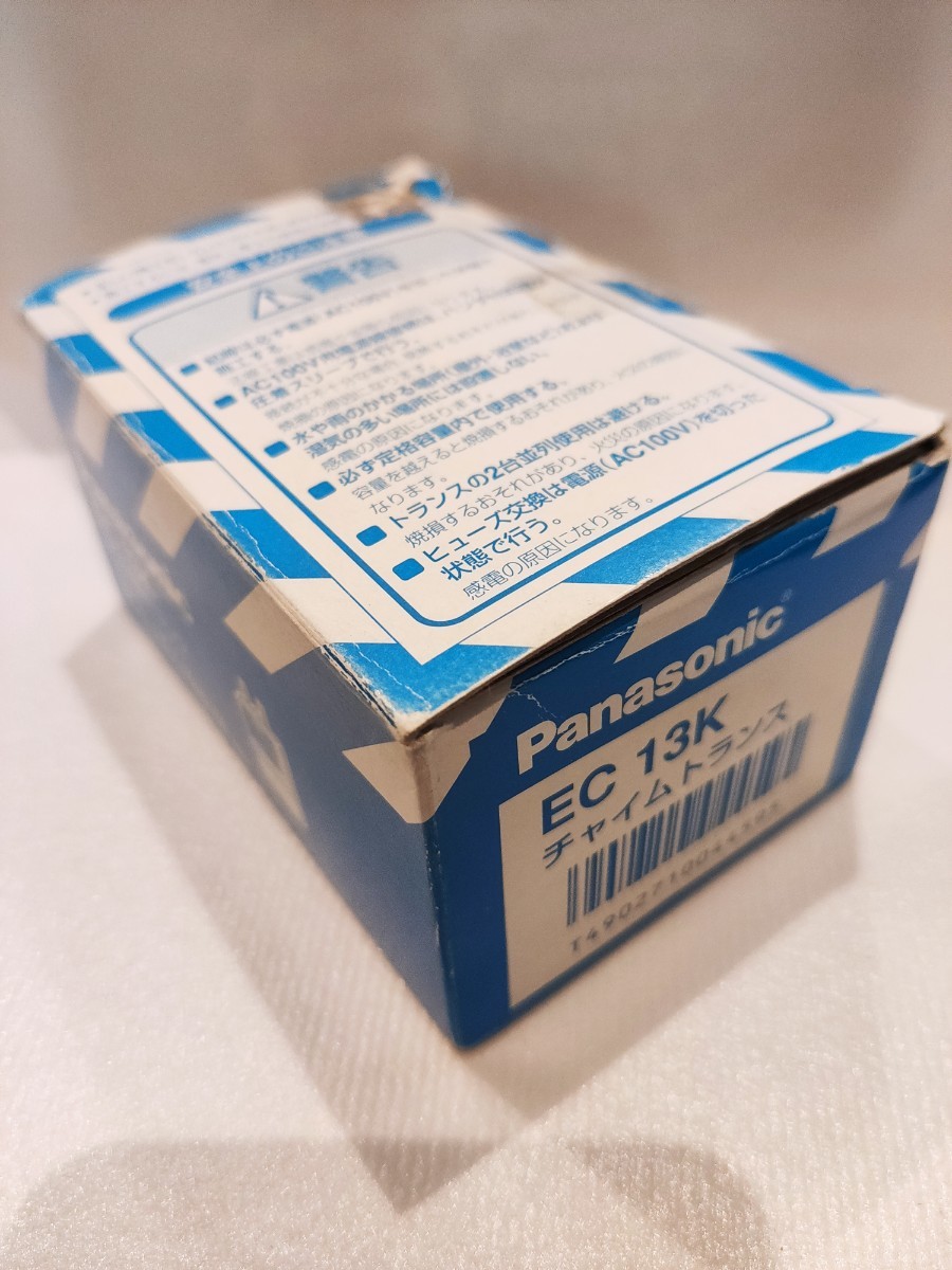 パナソニック チャイム用 チャイムトランス EC13K|Yahoo!フリマ パナソニック チャイム用 チャイムトランス EC13K|Yahoo!フリマ