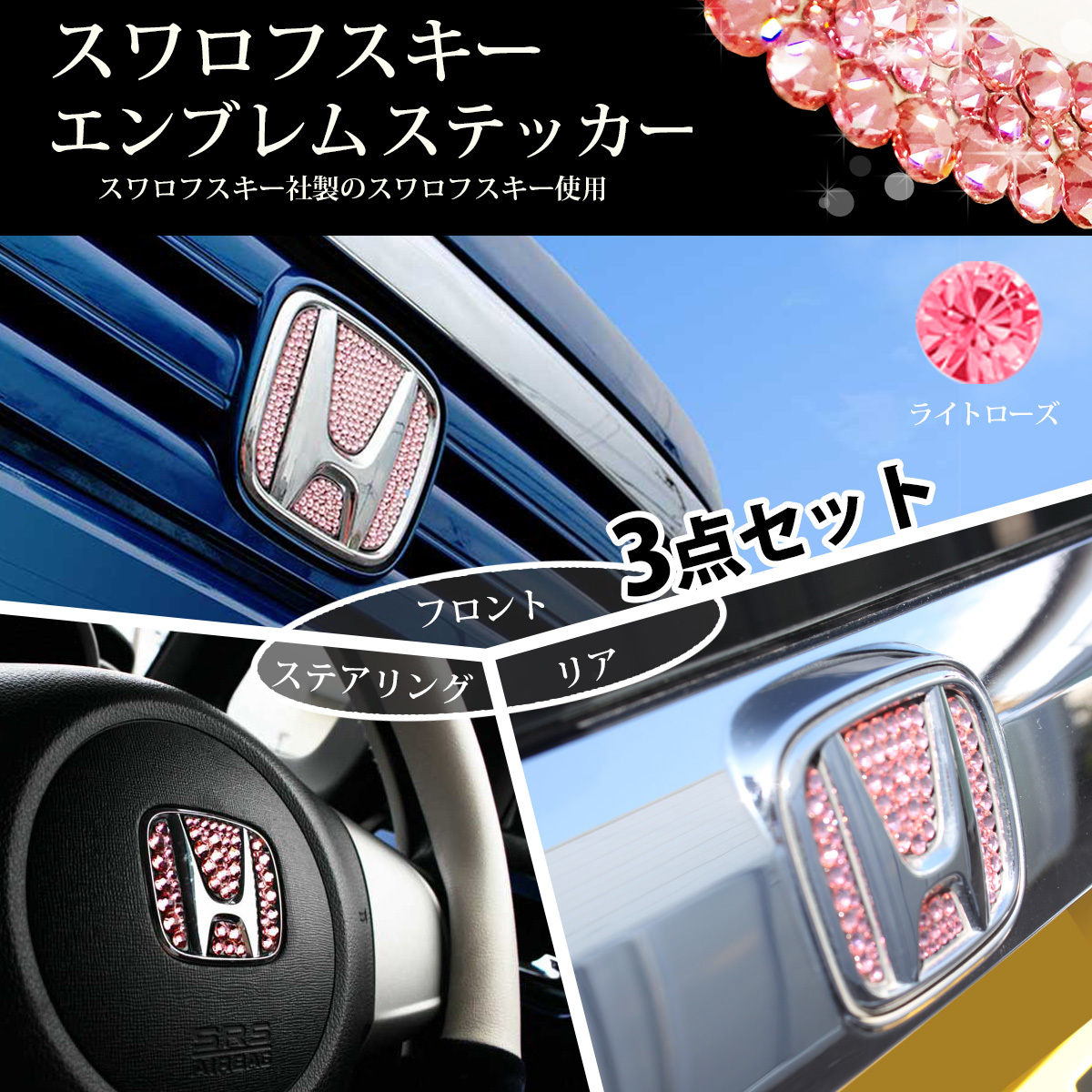 ☆新型N-BOX☆赤×銀☆前後エンブレム☆タイプR☆JF3JF4☆エヌボックス