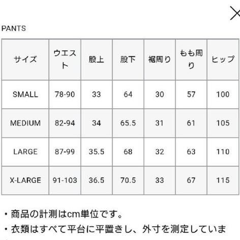 F.C.Real Bristol MLB PANTS DODGERS L－日本代購代Bid第一推介「Funbid」