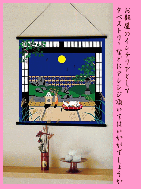 *.... месяц sama * три шерсть кошка ... сон дневник маленький furoshiki (....)*. месяц видеть * данго *...*. лист * Hagi * двор (. ландшафт )*. сторона *...**