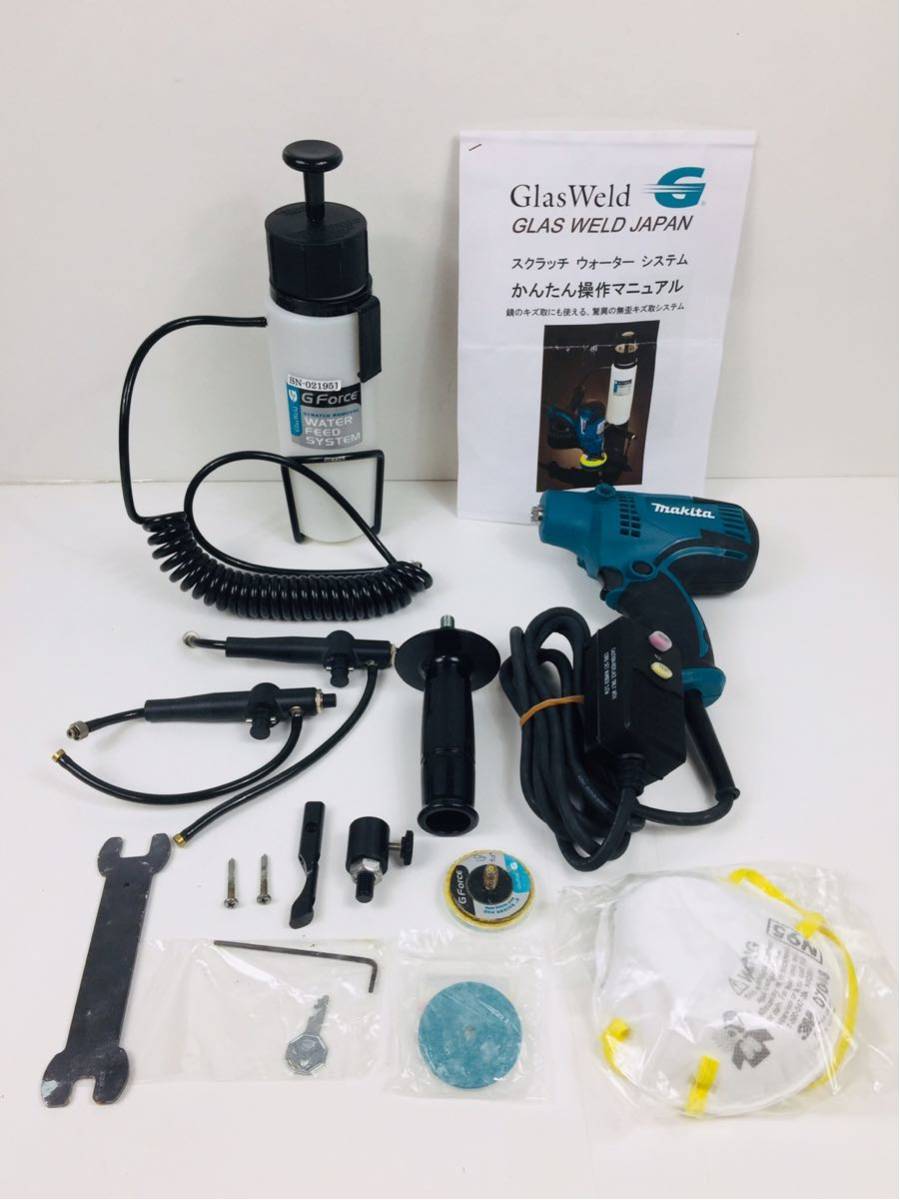 Glas Weld グラスウェルド スクラッチウォーターシステム 自動車 Glas Weld グラスウェルド スクラッチウォーターシステム 自動車