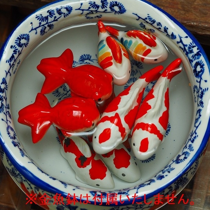 ヤフオク! - 【赤セット8点】沈鯉 虹色魚 浮鯉 金魚 各2匹 浮き陶器...