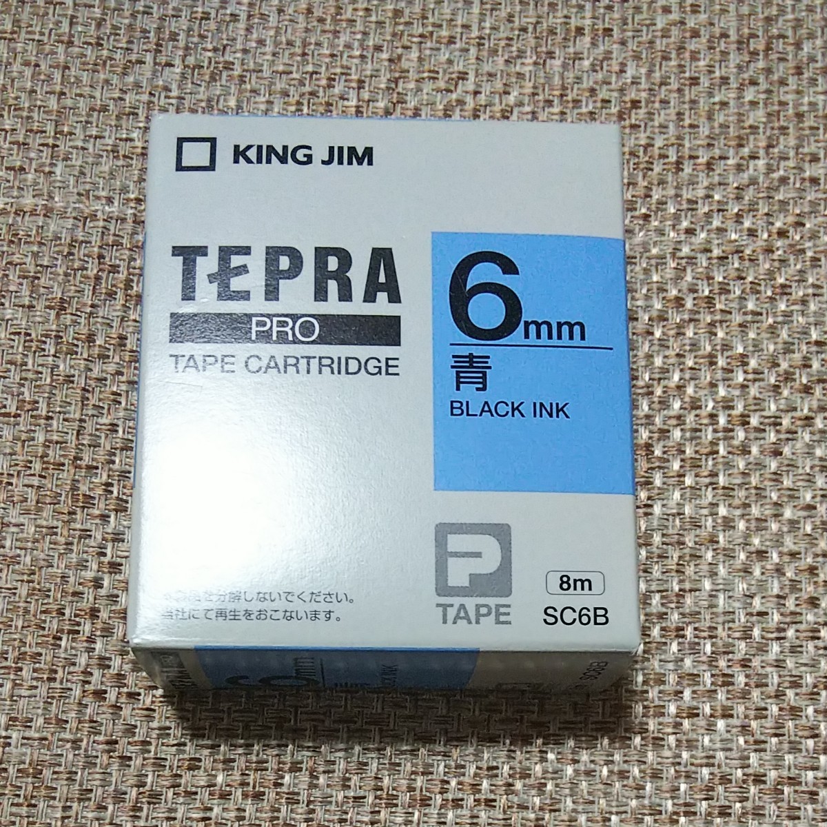 テプラテープ KING JIM 青 6mm 9mm テプラ PRO