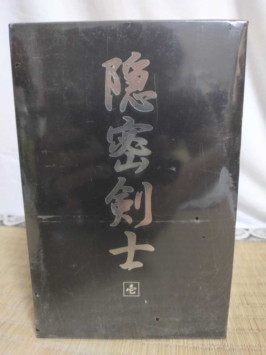 新生活 隠密剣士 全部セット〈29枚組〉 tdh-latinoamerica.de