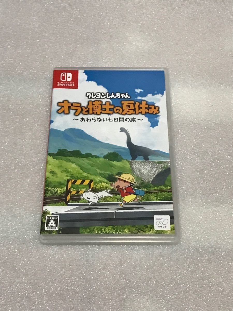 中古 Switch クレヨンしんちゃん オラと博士の夏休み　