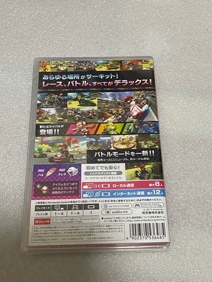 未開封品　Switch　マリオカート8 デラックス　1