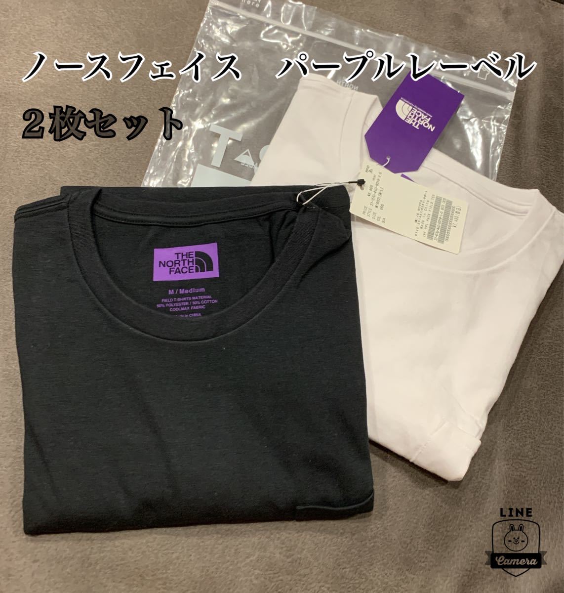 ノースフェイス　パープルレーベル　新品未使用　Tシャツ　２枚　サイズM ブラック　ホワイト　