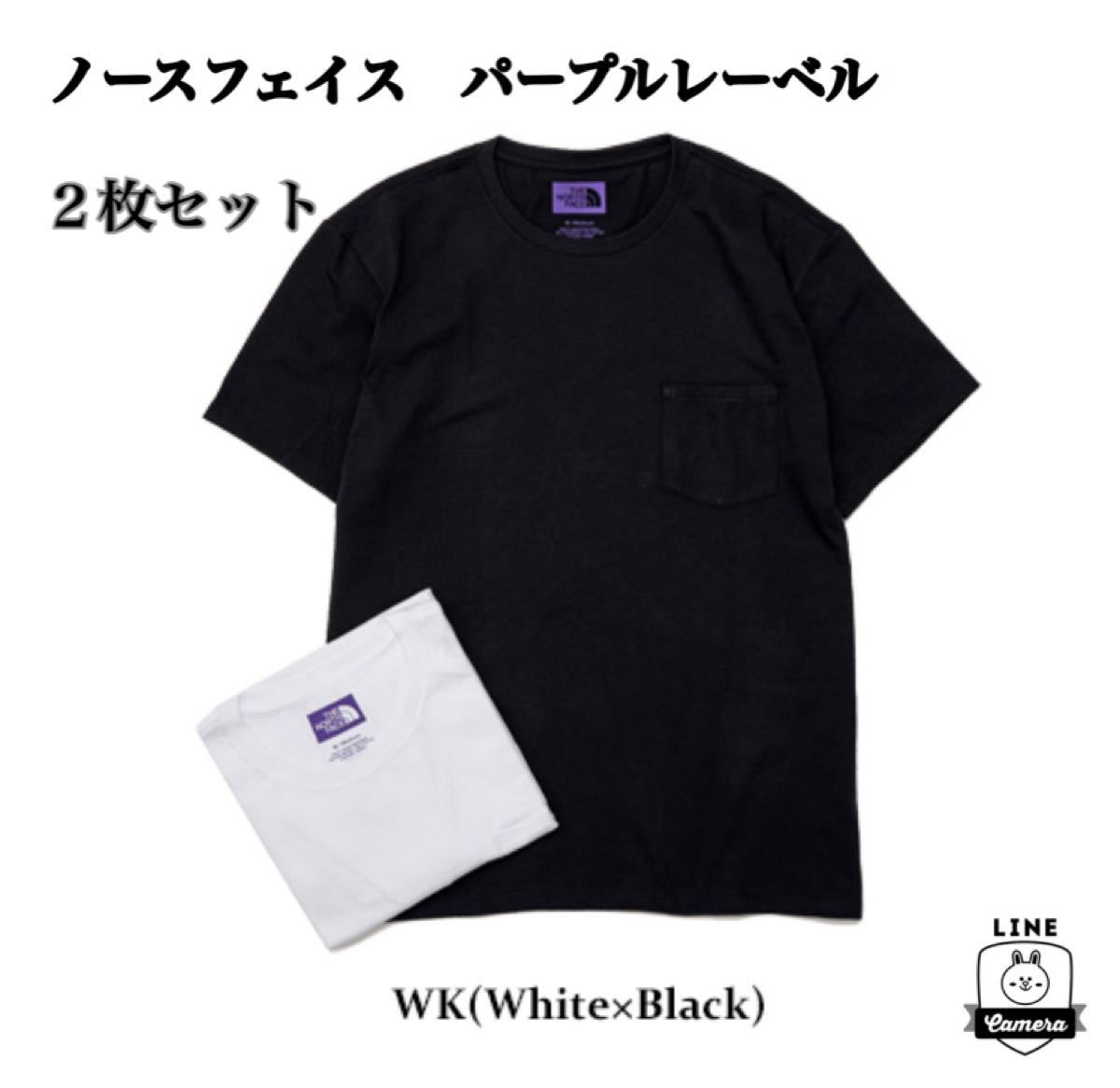 ノースフェイス　パープルレーベル　新品未使用　Tシャツ　２枚　サイズM ブラック　ホワイト　