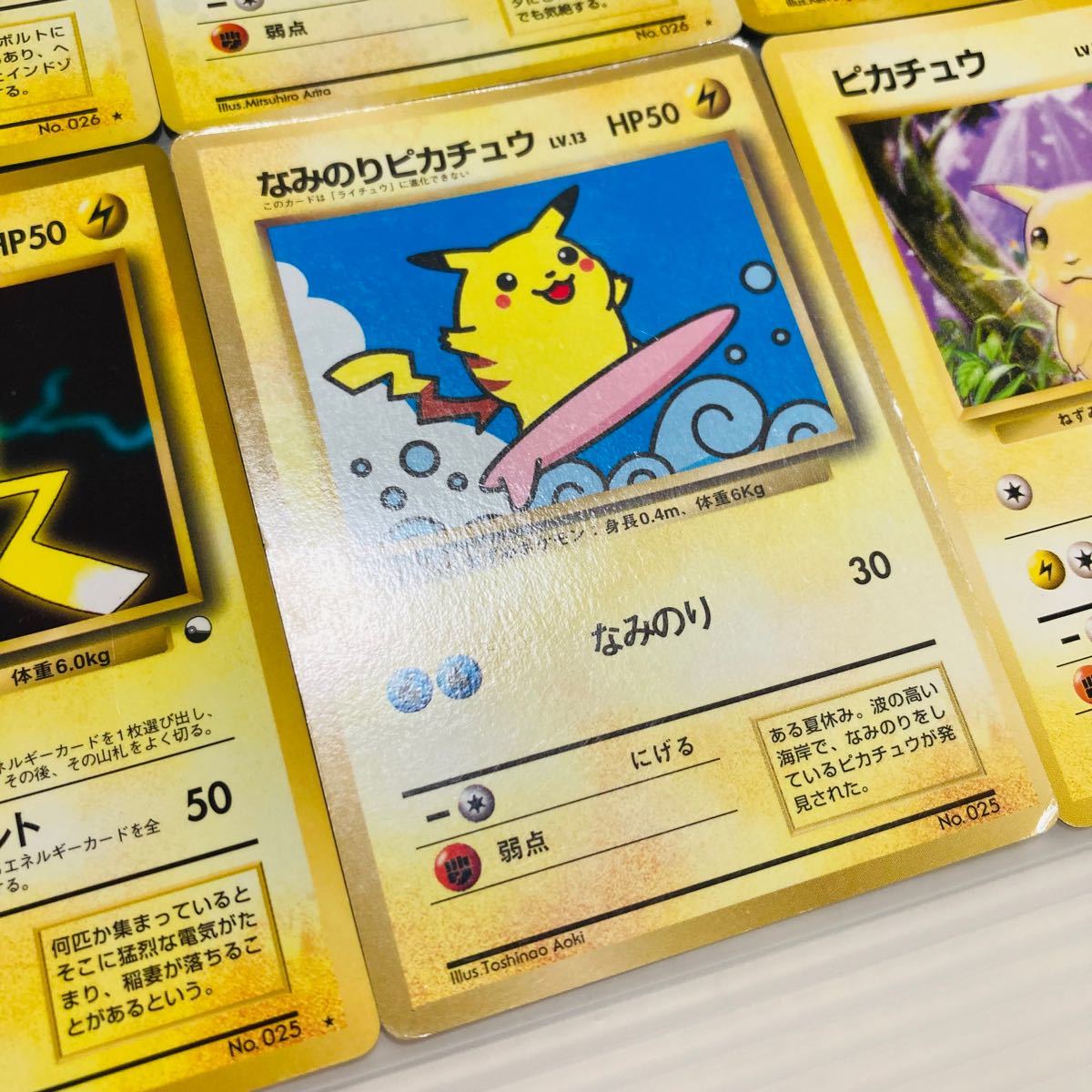 ポケモンカード旧裏 ライチュウ ピカチュウ ピチュー|Yahoo ポケモンカード旧裏 ライチュウ ピカチュウ ピチュー|Yahoo