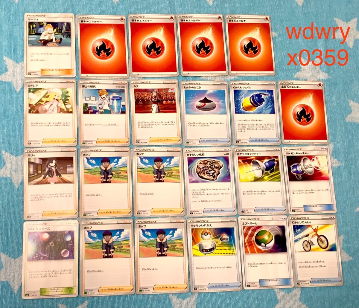 Paypayフリマ ポケモンカード 23枚セット ポケカ ポケモンカードゲーム トレイナーズ スタジアム サポート グッズ 基本ほのおエネルギー Paypayフリマ ポケモンカード 23枚セット ポケカ ポケモンカードゲーム トレイナーズ スタジアム サポート グッズ 基本ほのおエネルギー