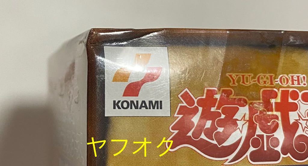 遊戯王 Vol.3 未開封 BOX 初期 絶版 30パック入り 1箱 真紅眼の黒竜 竜騎士ガイア