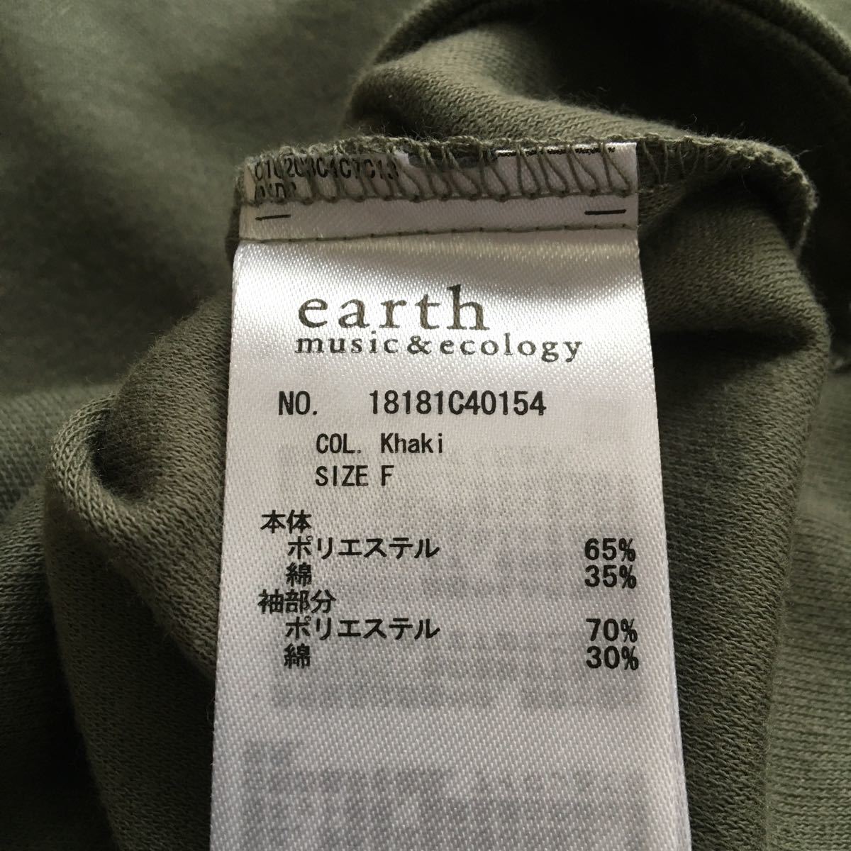 新品　earth アースカットソー