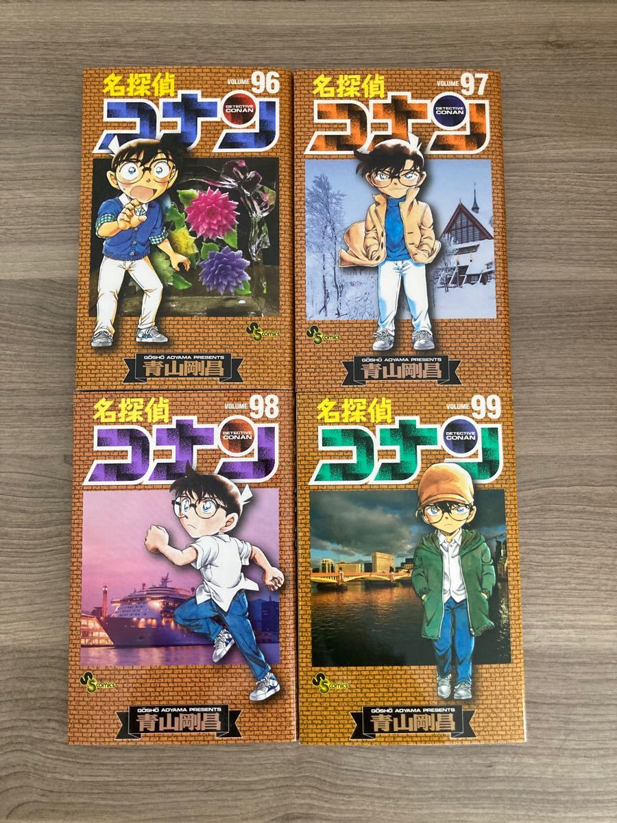 SALE/86%OFF】 名探偵コナン Volume96 96巻 econet.bi