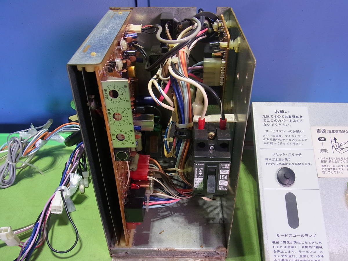 Yahoo!オークション - HOSHIZAKI ホシザキ 自動製氷機 製氷機 Yahoo!オークション - HOSHIZAKI ホシザキ 自動製氷機 製氷機