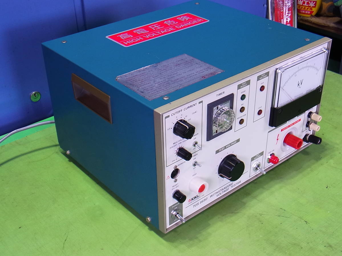 Yahoo!オークション - KIKUSUI 菊水電子工業 TOS8650 耐圧試験器 Yahoo!オークション - KIKUSUI 菊水電子工業 TOS8650 耐圧試験器