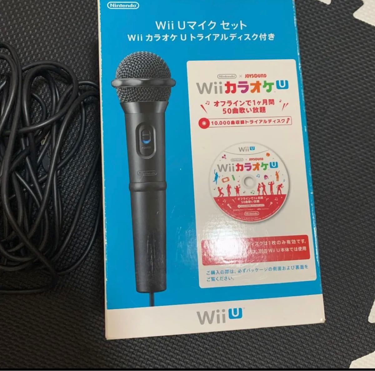 Wii Uマイク 任天堂 WiiU 2日限定セール