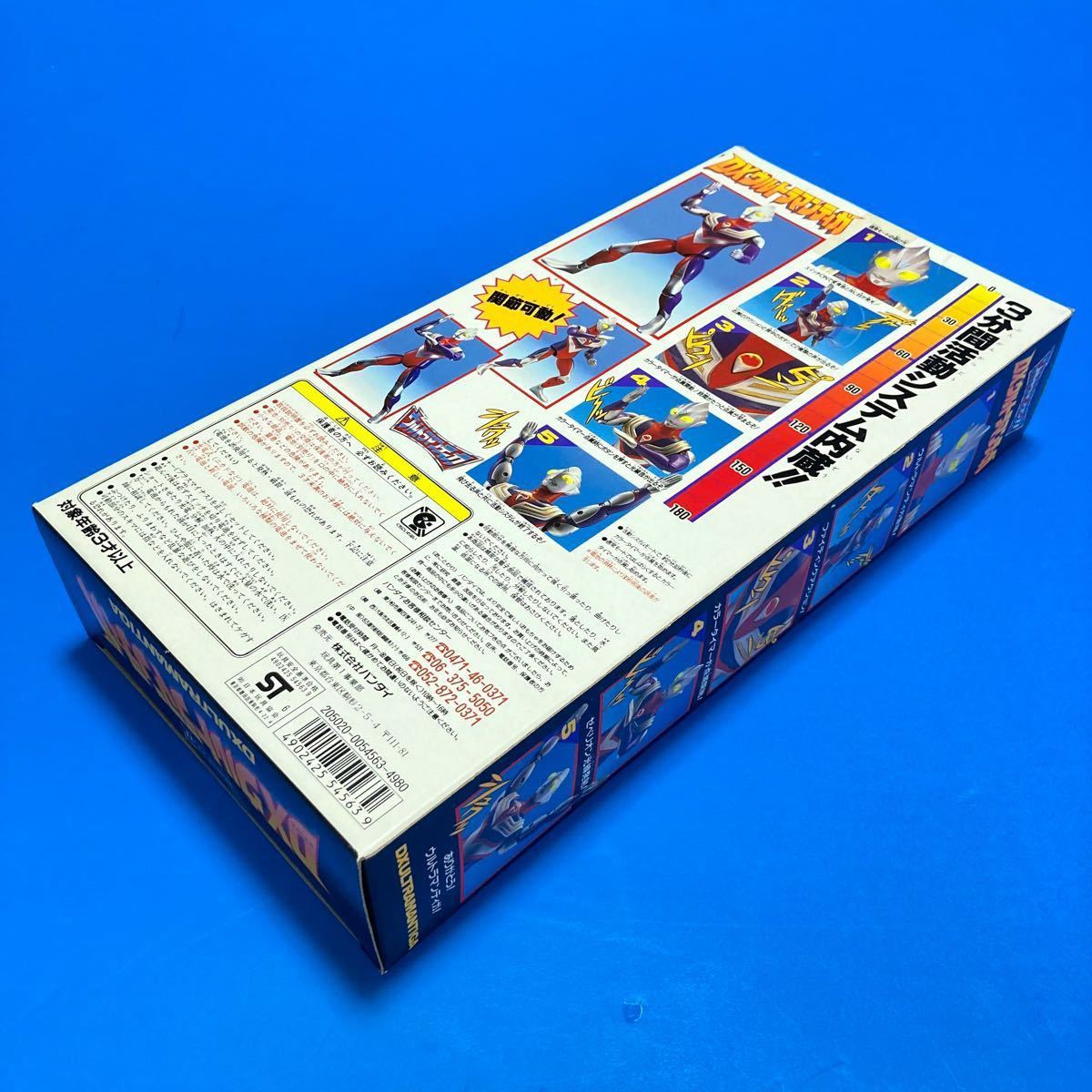 この機会を見逃すな デッドストック 完全未開封 新品 当時物 この機会を見逃すな デッドストック 完全未開封 新品 当時物