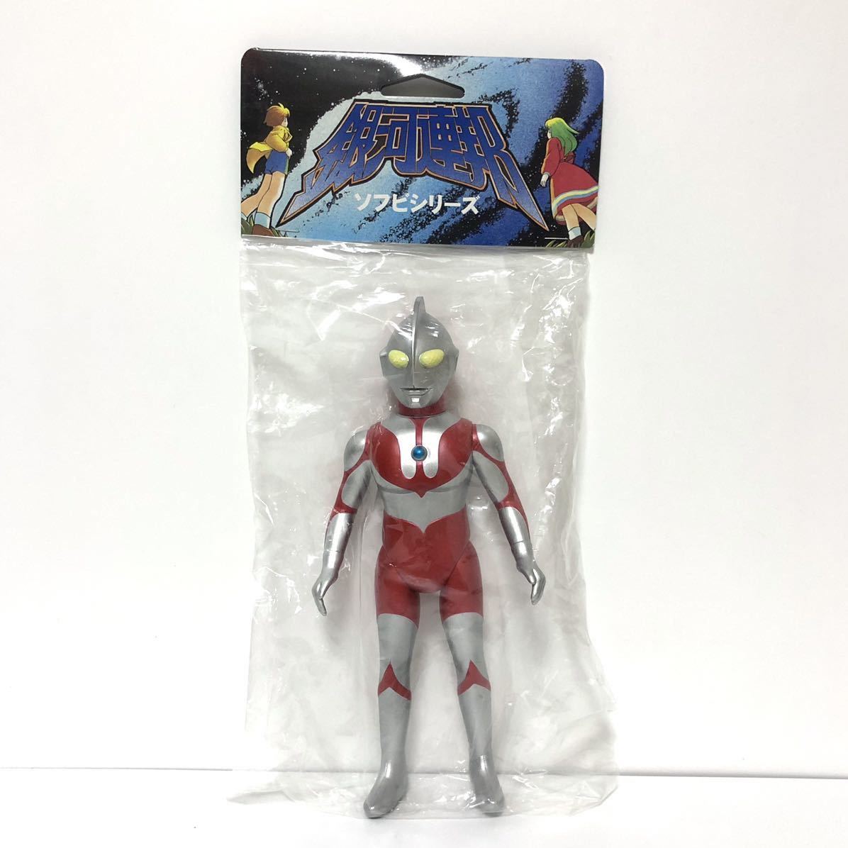 ヤフオク! - やまなや 銀河連邦 ソフビシリーズ ウルトラマン Cタイプ...