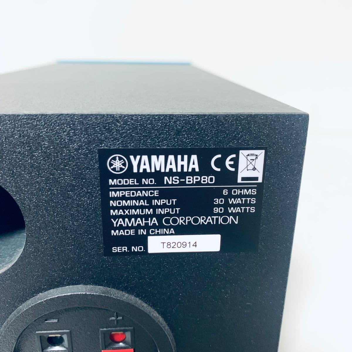YAMAHA ヤマハ ペアスピーカー NS-BP80|Yahoo!フリマ(旧PayPay YAMAHA ヤマハ ペアスピーカー NS-BP80|Yahoo!フリマ(旧PayPay