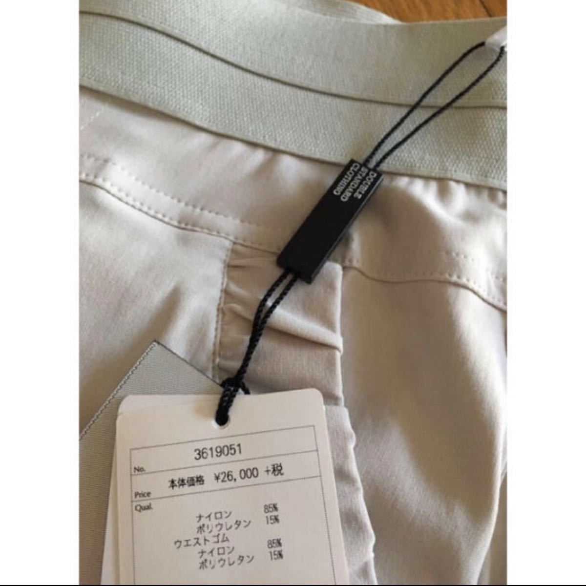 未使用 ダブルスタンダード メリルハイテンション パンツ 38 未使用 ダブルスタンダード メリルハイテンション パンツ 38