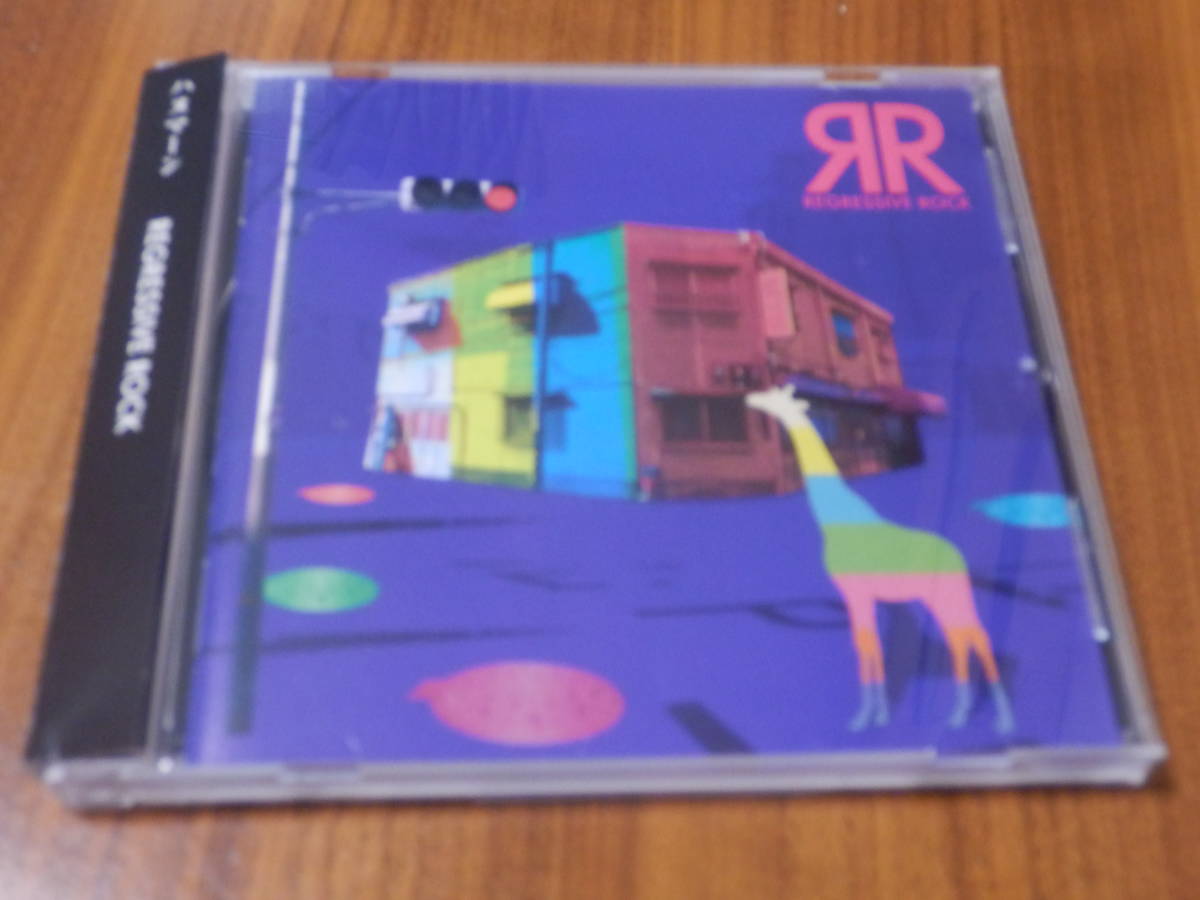 ハヌマーン 2000枚限定CD「REGRESSIVE ROCK」 山田亮一 バズマザーズ