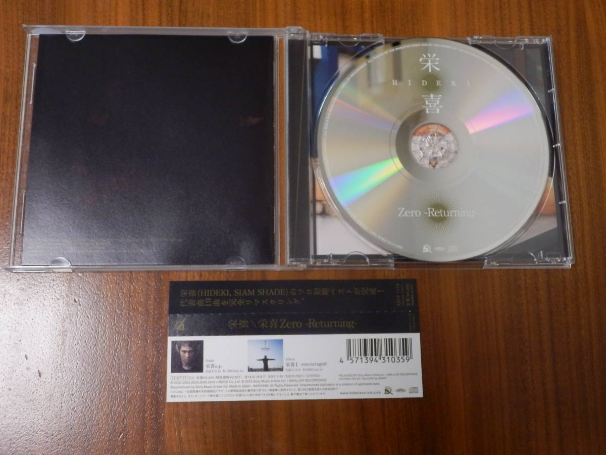 栄喜 CD「Zero ～Returning」BEST ベスト HIDEKI SIAM SHADE シャムシェイド 未来 detrox ACID_画像2