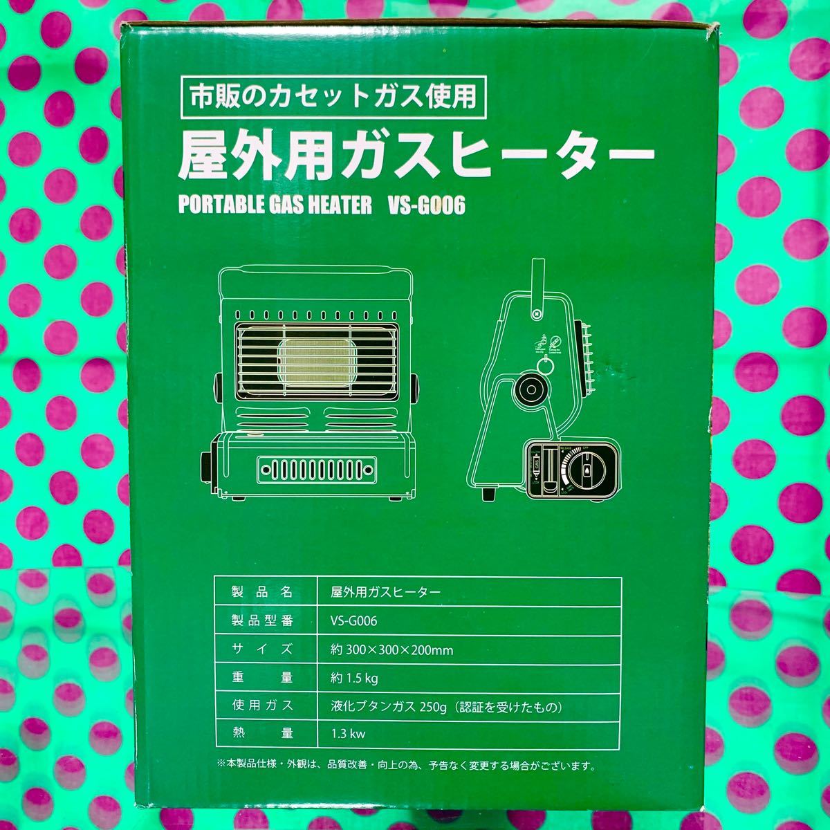 新品◆屋外用ガスヒーター VS-G006 市販のカセットガス使用 30cm×30cm×20cm キャンプ アウトドア