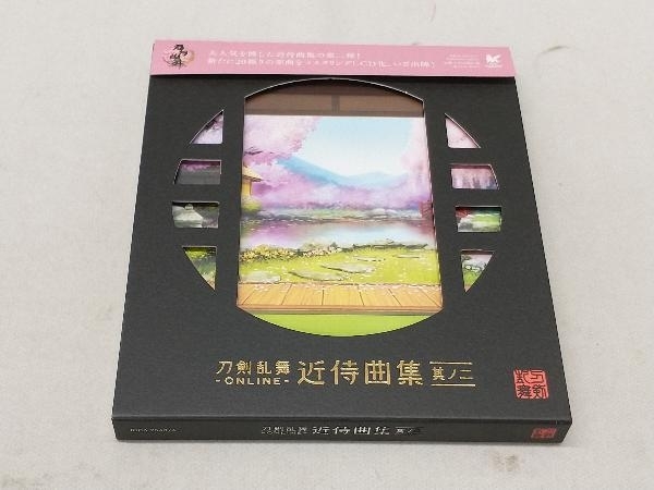 ゲーム Cd 刀剣乱舞 Online 近侍曲集 其ノ二 ゲーム一般 売買されたオークション情報 Yahooの商品情報をアーカイブ公開 オークファン Aucfan Com ゲーム Cd 刀剣乱舞 Online 近侍曲集 其ノ二 ゲーム一般 売買されたオークション情報 Yahooの商品情報をアーカイブ公開 オークファン Aucfan Com
