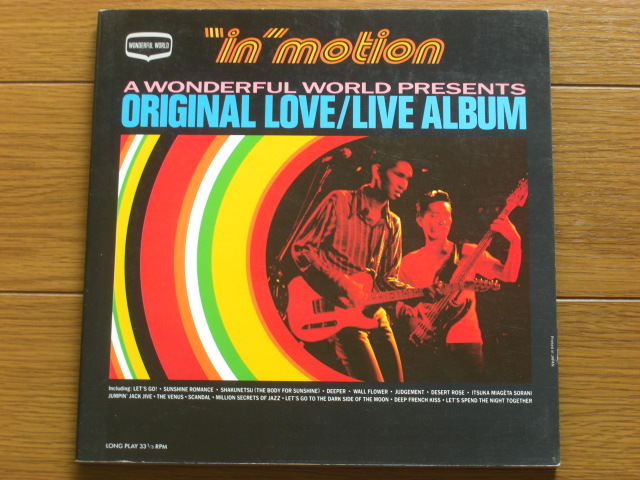 オリジナルラブ in motion A WONDERFUL WORLD PRESENTS ORIGINAL LOVE LIVE ALBUM パンフレット 田島貴男