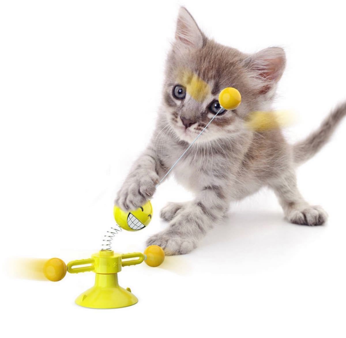 猫じゃらし 羽根 ボール ねこおもちゃ 360度回転 猫用 玩具 交換可能 ストレス発散 笑顔 (イエロー)