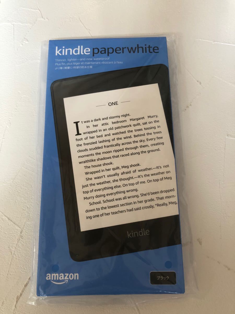 Kindle Paperwhite wifi 8GB ブラック 広告付