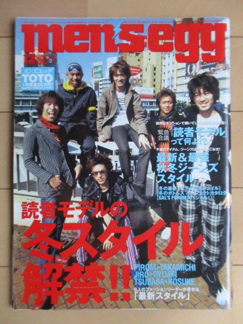Yahoo!オークション - メンズ・エッグ men's egg VOL.27 2001年 Yahoo!オークション - メンズ・エッグ men's egg VOL.27 2001年