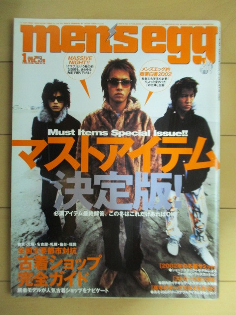 Yahoo!オークション - メンズ・エッグ men's egg VOL.28 2002...