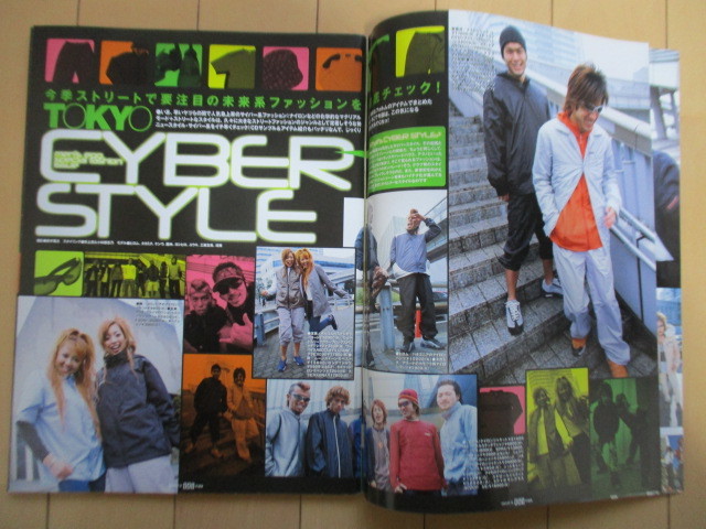 Men's egg 2001 4月 vol.19 当時物 メンズ エッグ Yahoo!オークション - メンズ・エッグ men's egg VOL.19 2001年4