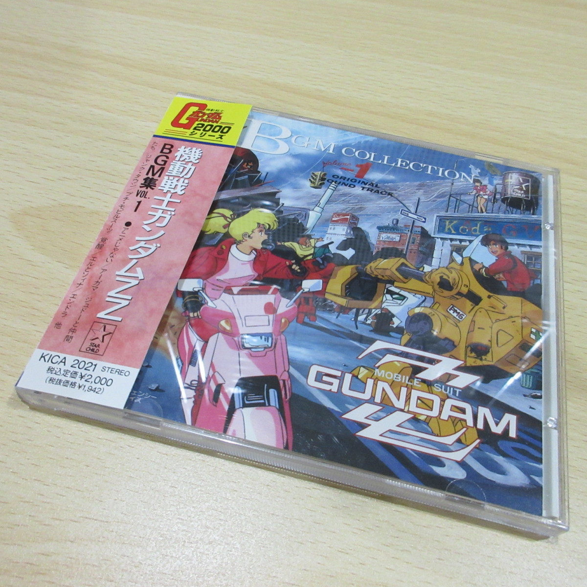  soundtrack Mobile Suit Gundam ZZ BGM compilation VOL.1 case * with belt CD King record KICA2021 superior article used postage nationwide equal 198 jpy 