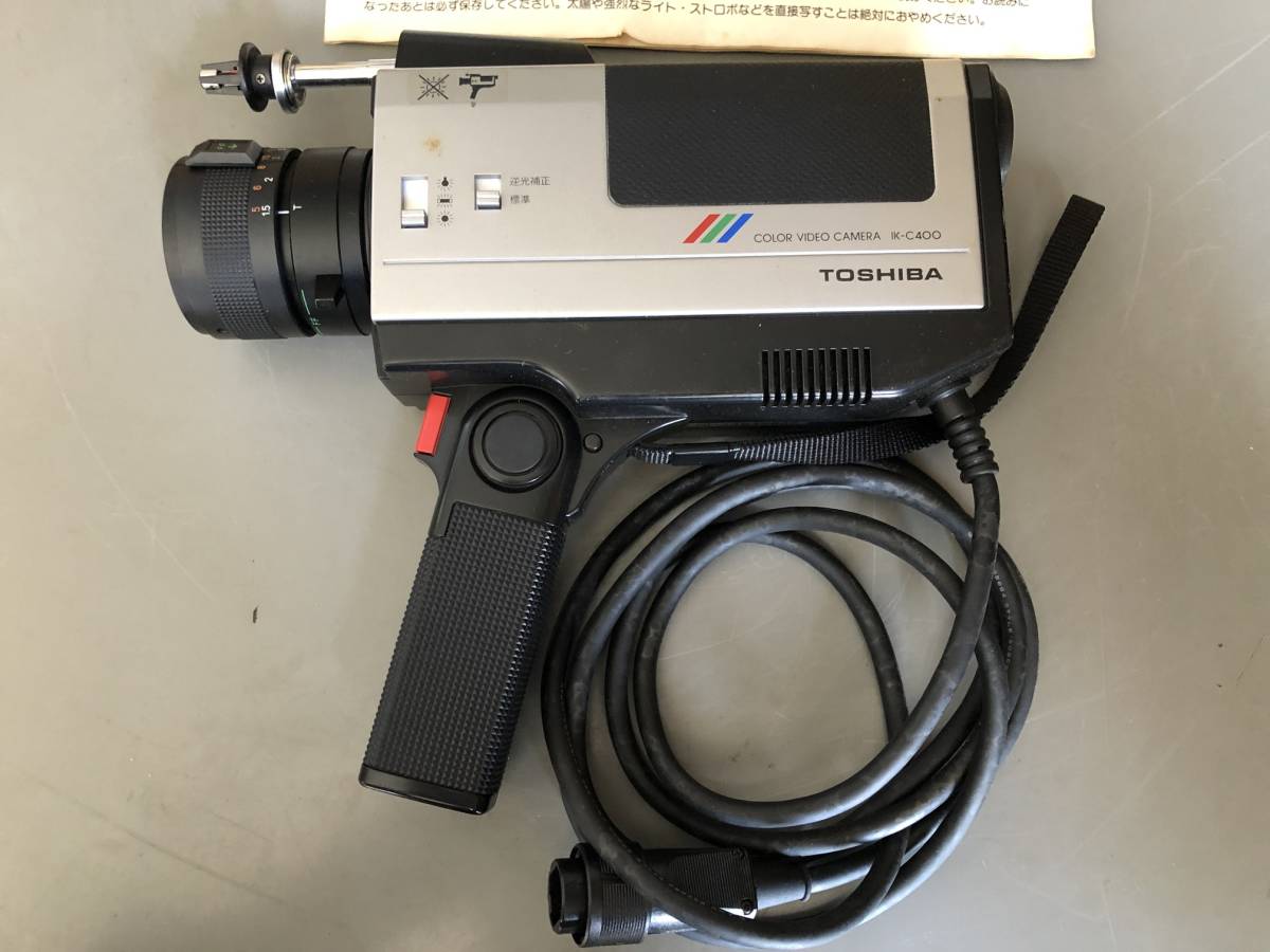 Yahoo!オークション - Q1426 動未/現状渡し 売切 東芝 IK-C400 Yahoo!オークション - Q1426 動未/現状渡し 売切 東芝 IK-C400
