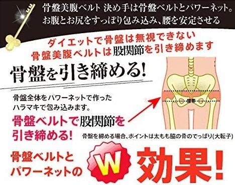 【日本製】お腹スッキリ 美腹ショーツ サイズL　シルバーグレー_画像4